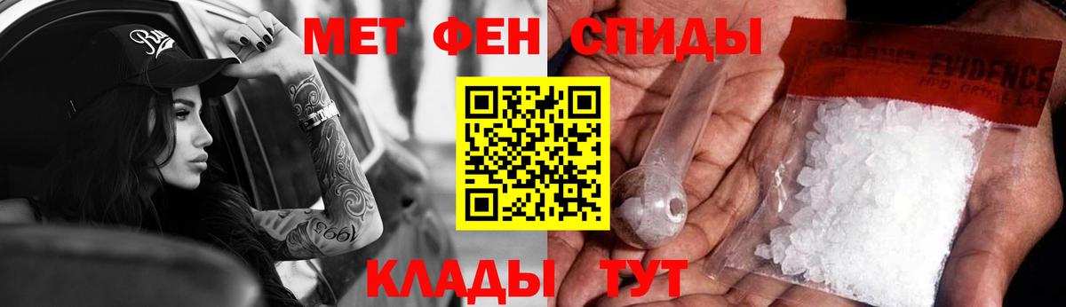 Карачаевск  АМФЕТАМИН  Вход с VPN  АМФЕТАМИН Розовый 
