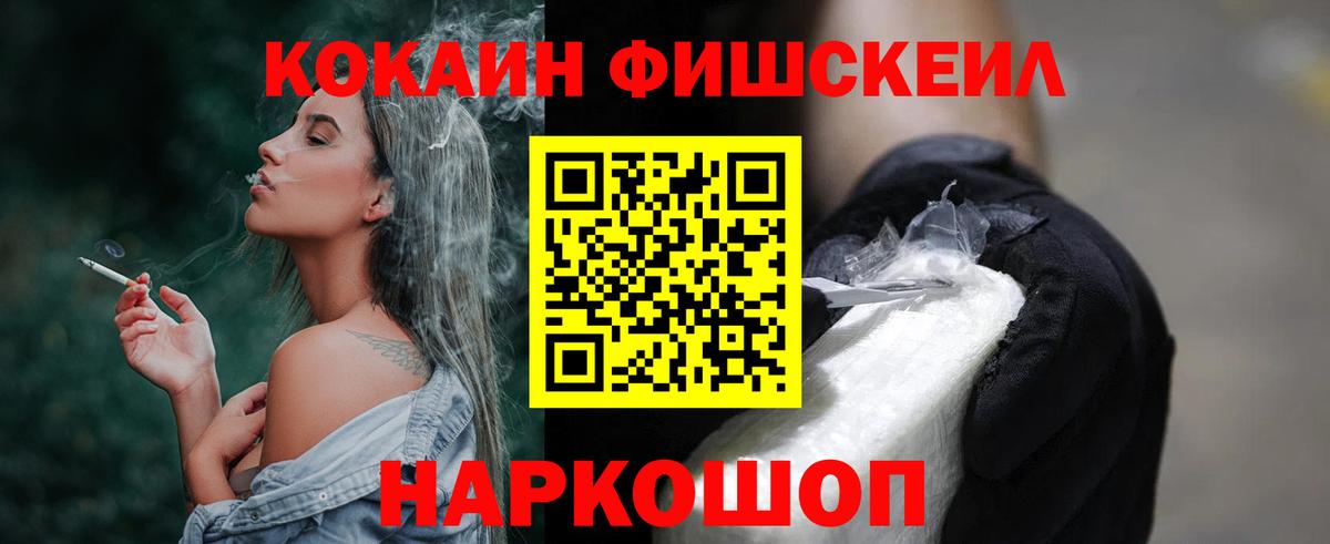 КОКАИН  Вход с VPN  Карачаевск  COCAIN Columbia 