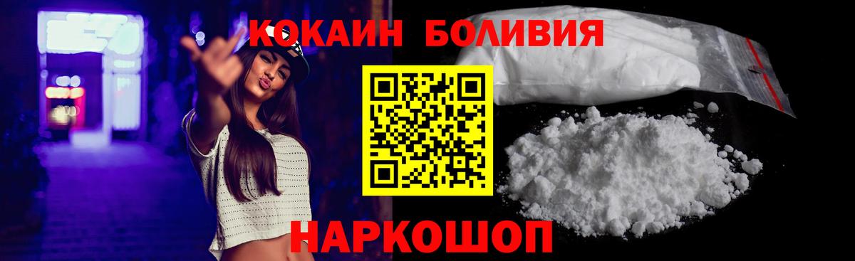 МАРИХУАНА  Вход с VPN  НБОМе  ГАШ  Каннабис  Меф МЯУ МЯУ  Мефедрон   Карачаевск  КОКАИН  Гашиш 