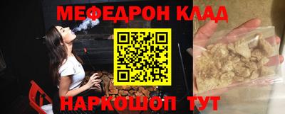 метадон Бугуруслан