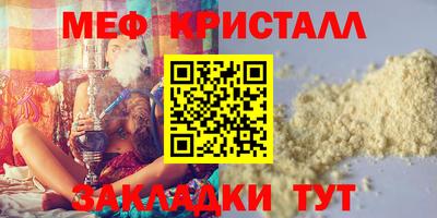 метадон Бугуруслан
