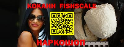 кокаин Будённовск