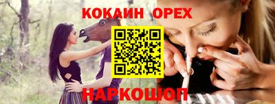 кокаин Будённовск