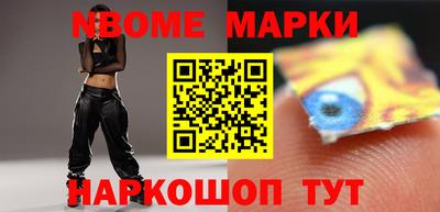 кокаин Будённовск