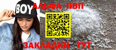 кокаин Будённовск