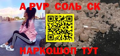 кокаин Будённовск