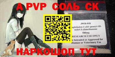 герыч Бузулук