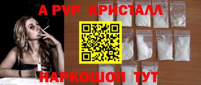 прущая мука Брянск