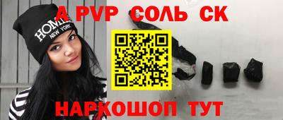 герыч Бузулук