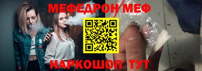 трава Боровичи