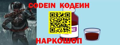 кокаин Будённовск