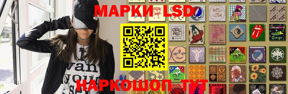 Карачаевск  Лсд 25 экстази кислота  Вход с VPN 
