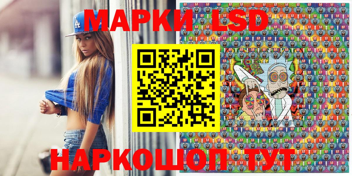 Карачаевск  Марки NBOMe  Вход с VPN  Марки N-bome 1,5мг 